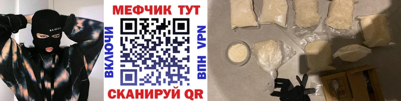 Наркотические вещества Малоярославец КОКАИН Галлюциногенные грибы Канабис Меф A-PVP