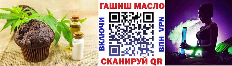 продажа наркотиков  Малоярославец  Canna-Cookies конопля 