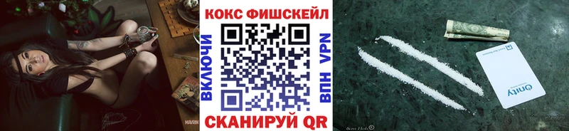 COCAIN Эквадор Малоярославец