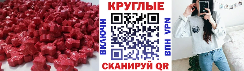 Экстази 99%  Малоярославец 
