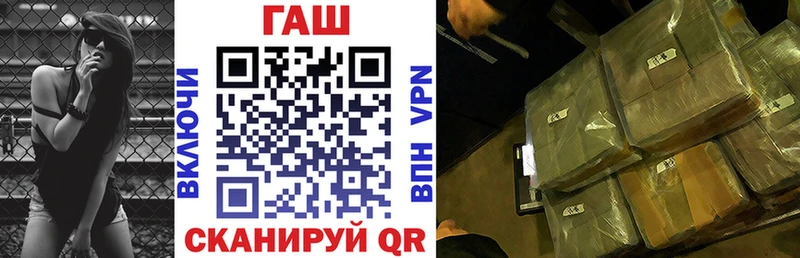 shop состав  что такое наркотик  Малоярославец  ГАШ гашик 
