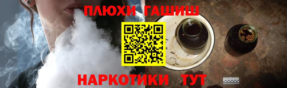ГАШИШ убойный Малоярославец