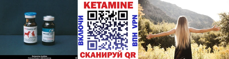 КЕТАМИН VHQ  блэк спрут   Малоярославец 