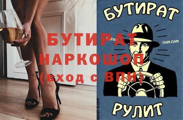 крисы Белокуриха