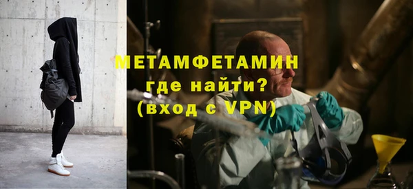 стаф Беломорск