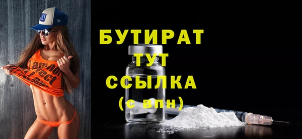 крисы Белокуриха