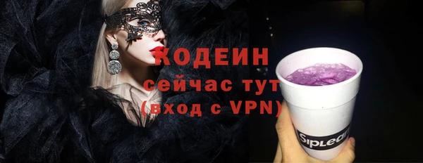 стаф Беломорск