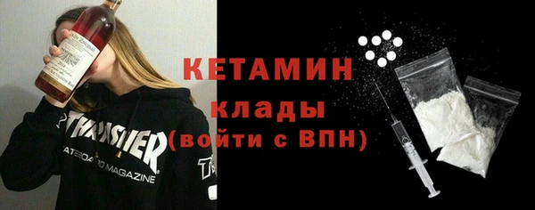мет Краснослободск