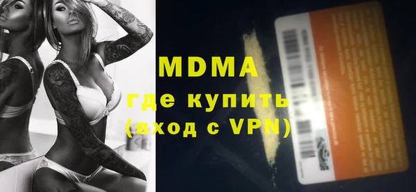 таблы Дмитровск