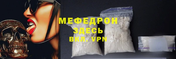 стаф Беломорск