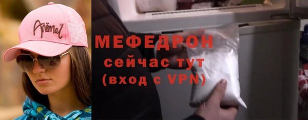 стаф Беломорск