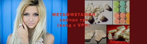 крисы Белокуриха