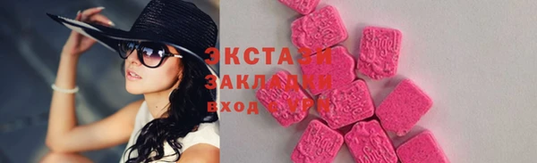 крисы Белокуриха