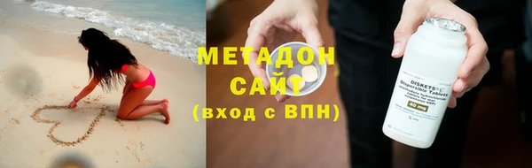 стаф Беломорск