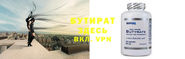крисы Белокуриха
