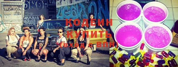 стаф Беломорск