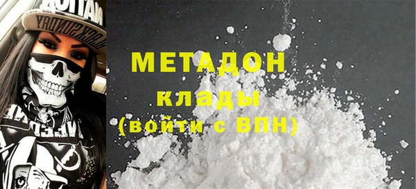 стаф Беломорск