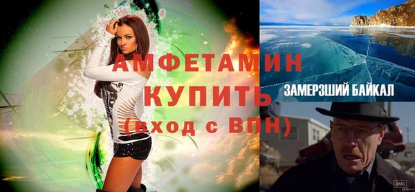 крисы Белокуриха