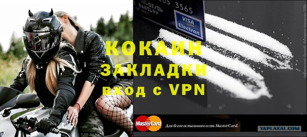 стаф Беломорск