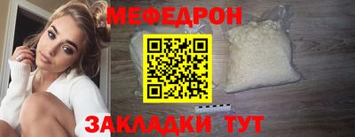 мет Гусь-Хрустальный