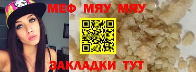 каннабис Гусиноозёрск