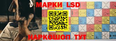PSILOCYBIN Гусев