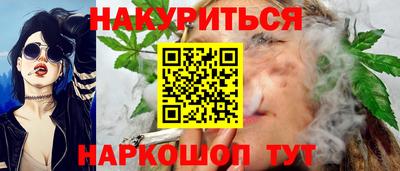 каннабис Гусиноозёрск