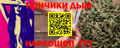 каннабис Гусиноозёрск