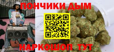 каннабис Гусиноозёрск