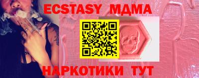 мет Гусь-Хрустальный