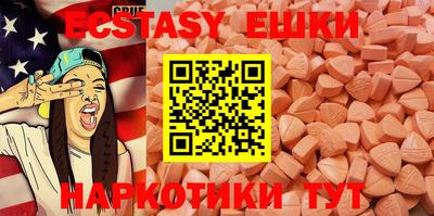 PSILOCYBIN Гусев