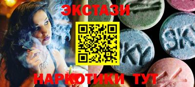 каннабис Гусиноозёрск