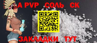 мет Гусь-Хрустальный