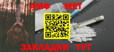 мет Гусь-Хрустальный