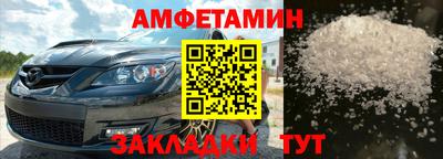 мет Гусь-Хрустальный