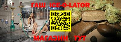 каннабис Гусиноозёрск