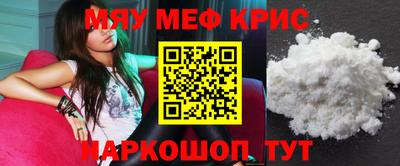мет Гусь-Хрустальный