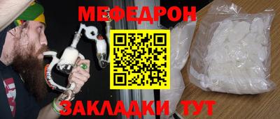 мет Гусь-Хрустальный