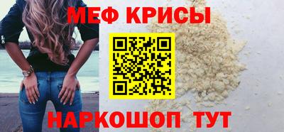 мет Гусь-Хрустальный