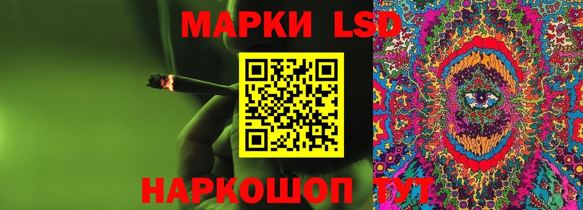 Лсд 25 экстази кислота Малоярославец