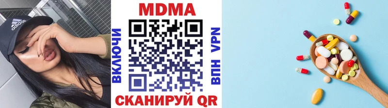 mega ССЫЛКА  Малоярославец  MDMA кристаллы 