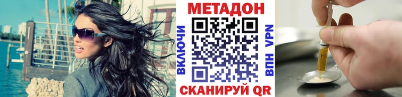 Метадон VHQ  это клад  Малоярославец  наркотики 