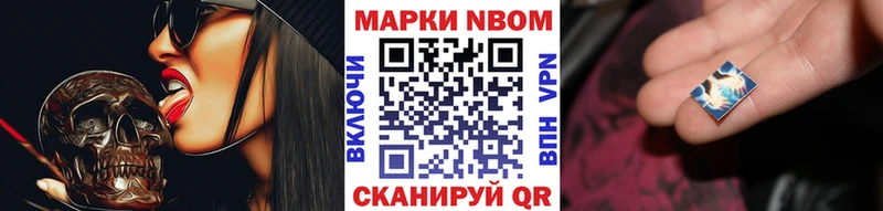 Марки 25I-NBOMe 1,5мг  Малоярославец 