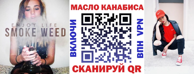 Дистиллят ТГК гашишное масло Малоярославец