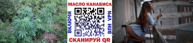 ТГК жижа  Малоярославец 