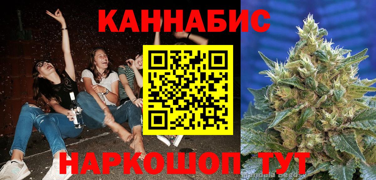 Бошки Шишки сатива  Бошки Шишки сатива  Малоярославец  Вход с VPN  Шишки марихуана MAZAR 