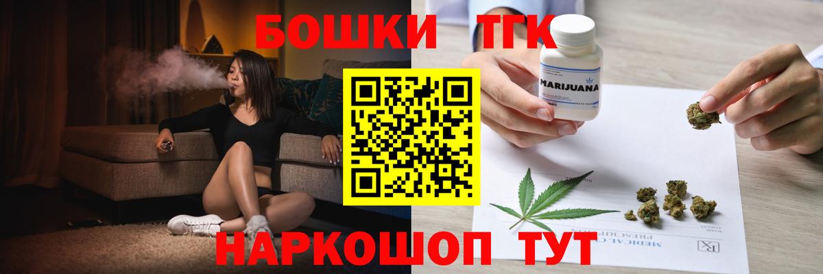МАРИХУАНА White Widow Малоярославец